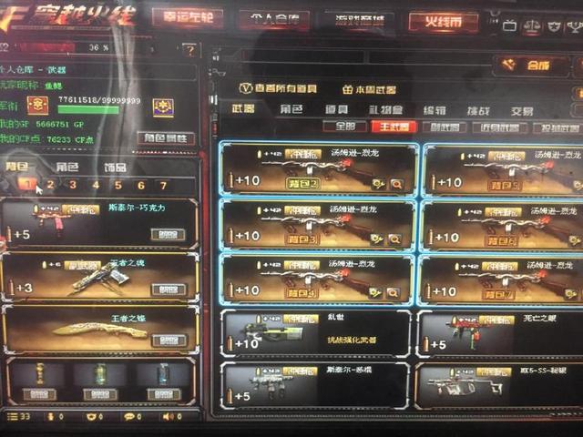 Hope谈斯莫德热度下滑：前期比较弱 对手会逼团让他发挥不了作用